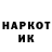 Метадон кристалл KAJ KAJ