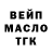 Конопля THC 21% Yuliia Meleshkina