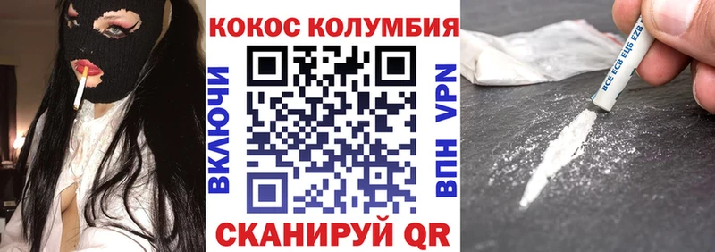 Cocaine 98%  blacksprut рабочий сайт  Михайловск 