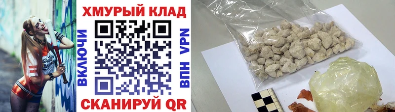 ГЕРОИН Афган  Михайловск 