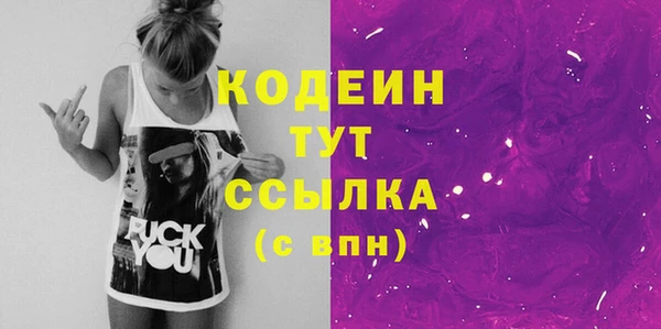 метадон Богородск