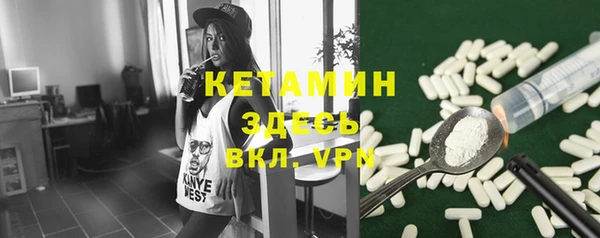 метадон Богородск