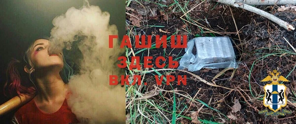 метадон Богородск