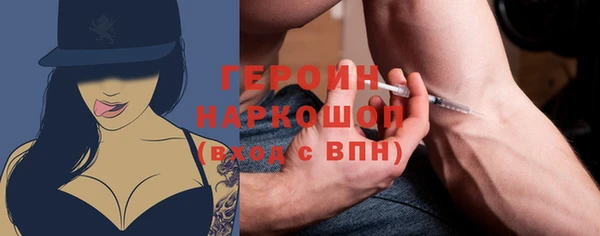 метадон Богородск