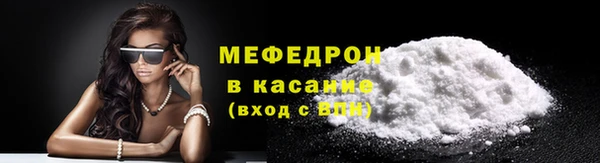 метадон Богородск
