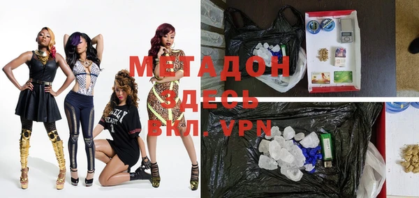 метадон Богородск