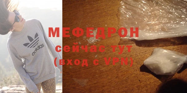 метадон Богородск