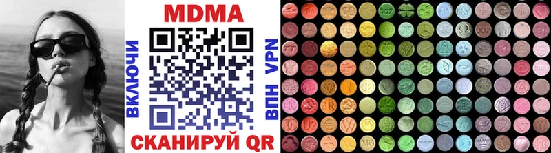 МДМА crystal  где купить наркоту  мега   Михайловск 