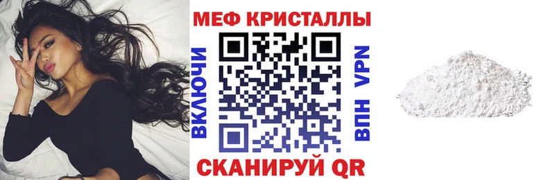 МЯУ-МЯУ VHQ  Михайловск 