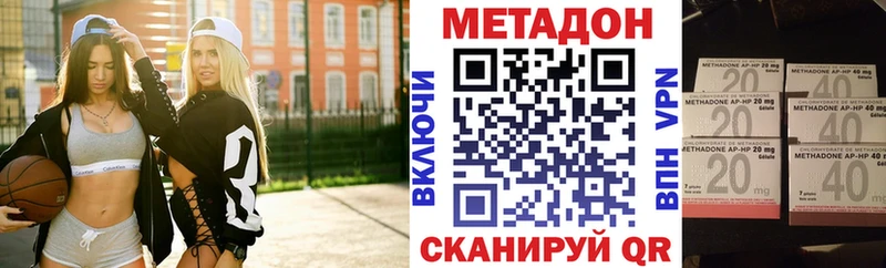 hydra ССЫЛКА  наркота  Михайловск  МЕТАДОН белоснежный 