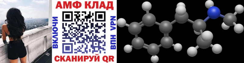 Метамфетамин винт  магазин  наркотиков  Михайловск 