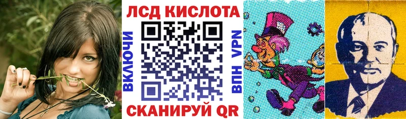 kraken ТОР  Михайловск  Марки 25I-NBOMe 1,8мг  где найти наркотики 