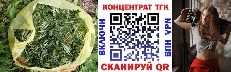 ТГК вейп Михайловск